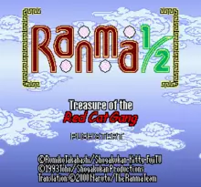 Image n° 7 - screenshots  : Ranma Nibunnoichi - Akanekodan Teki Hihou